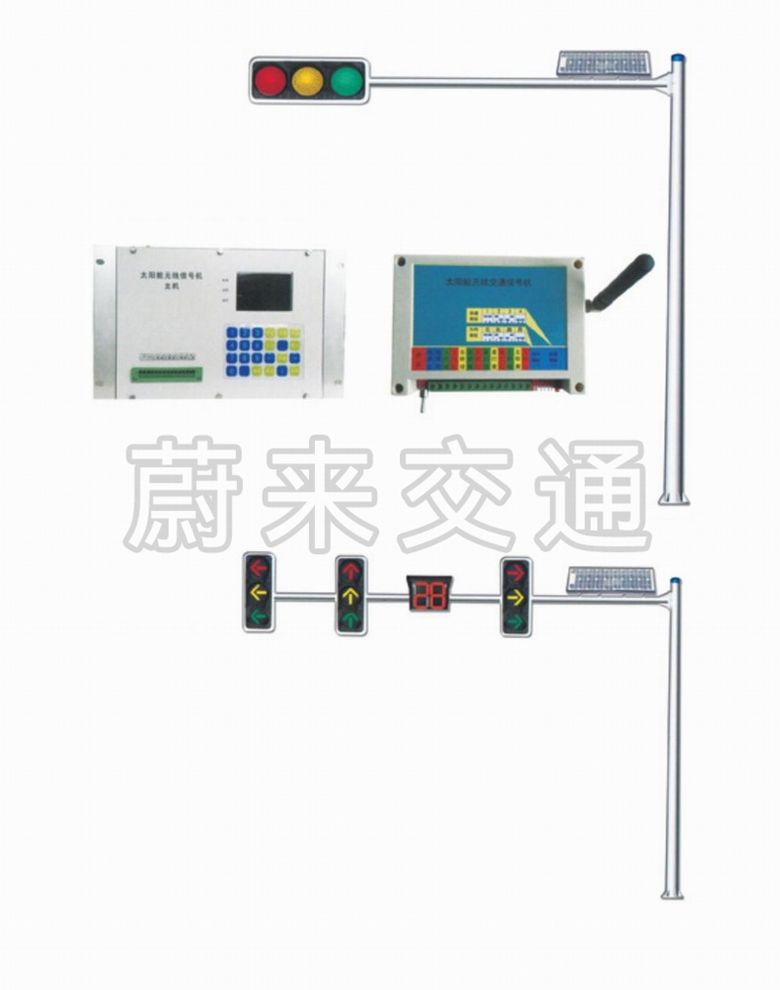 交通信号灯